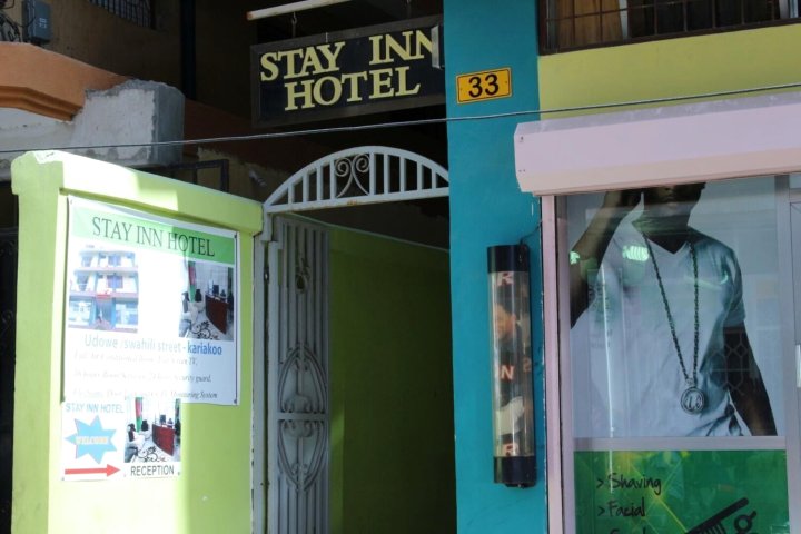 入住酒店(Stay Inn Hotel)