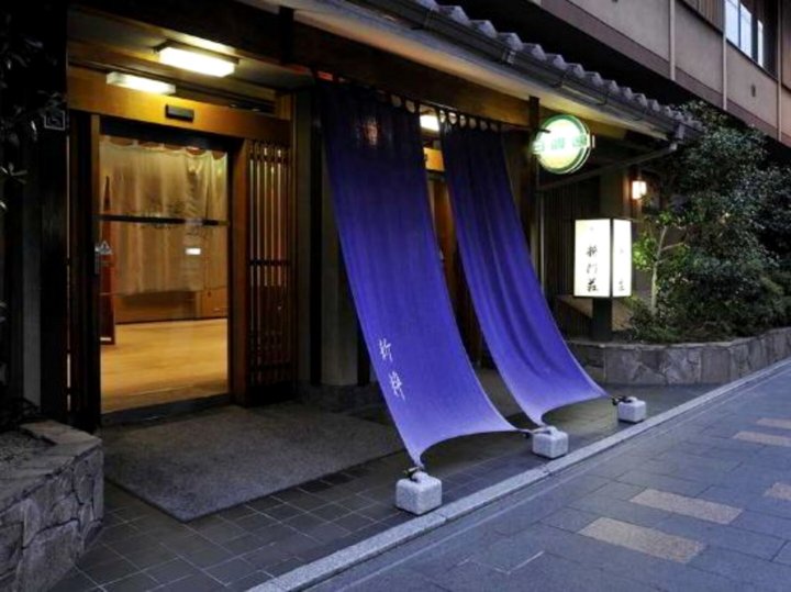 祗园新门庄酒店(Gion Shinmonso)