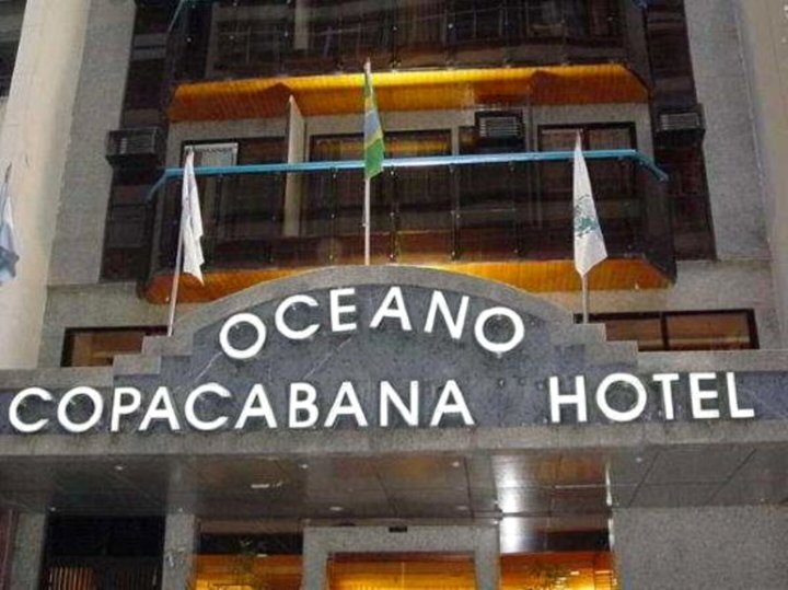 欧神诺科帕卡巴纳酒店(Oceano Copacabana Hotel)
