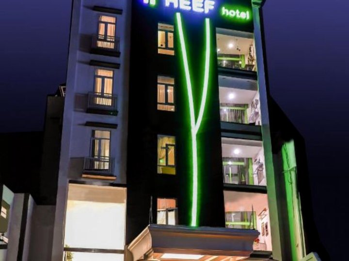 希弗酒店(Heef Hotel)