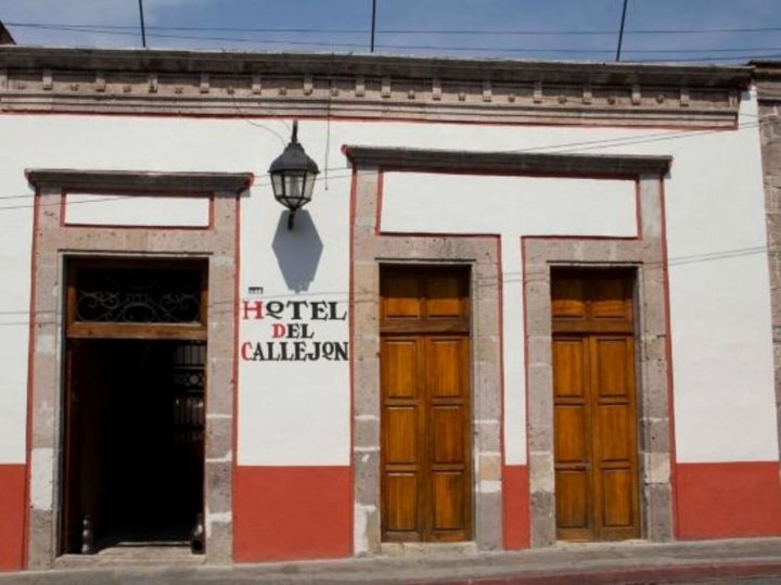 巷弄酒店(Hotel Del Callejon)
