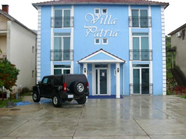 帕特里亚维拉旅馆(Vila Patria)
