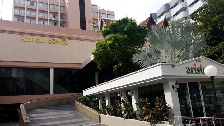 阿里斯顿酒店曼谷(Ariston Hotel Bangkok)