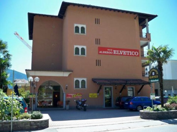 艾尔维提科酒店(Hotel Elvetico)