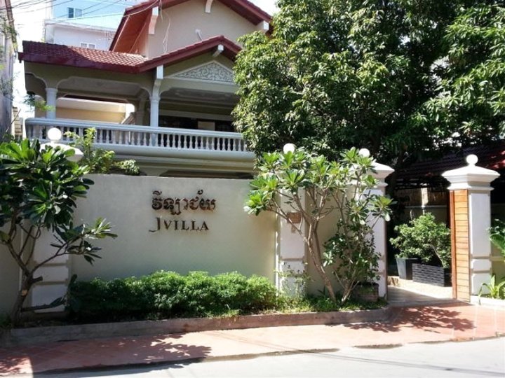 J别墅酒店(J Villa)