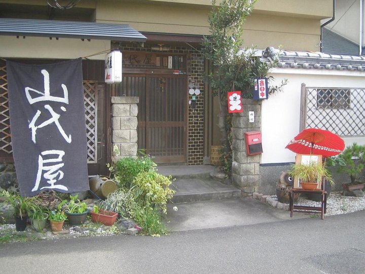 山城屋酒店(Yamashiroya)
