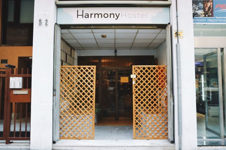 和谐青年旅舍(Harmony Hostel)