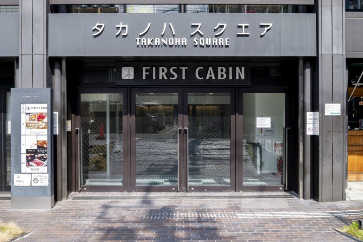 FIRST CABIN 京都乌丸店(First Cabin Kyoto Karasuma)