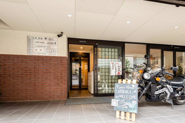 酒店旅馆-三条高仓-响(Hotel Guest House Sanjyotakakura Hibiki)