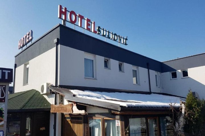 苏尔乔维奇酒店(Hotel Suljovic)