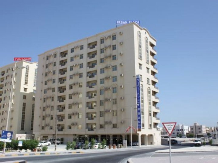 富尔桑广场酒店(Frsan Plaza)