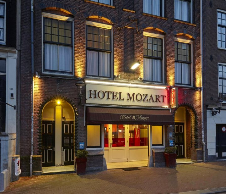 莫扎特酒店(Mozart Hotel)