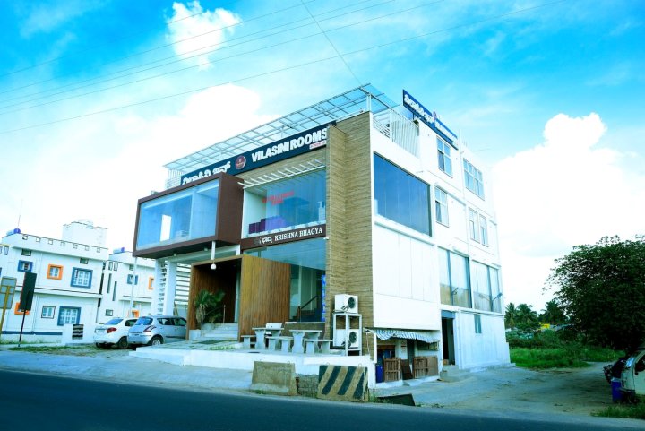 迈索尔路维拉西尼旅馆(Vilasini Inn Mysore Road)