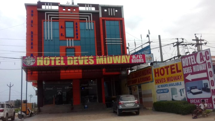 Hotel Dev' s Midway