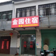 酒店头图