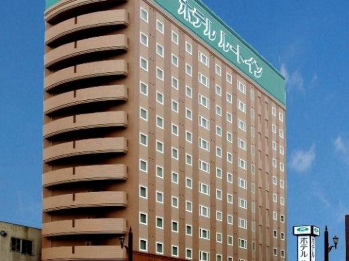 露樱酒店 钏路站前(Hotel Route-Inn Kushiro Ekimae)