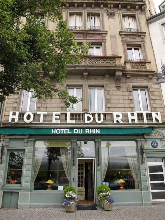 杜茵酒店(Hôtel du Rhin)