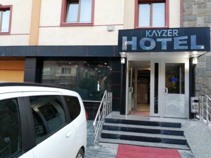 凯泽尔酒店(Kayzer Hotel)