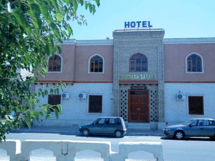 布哈拉巴拉卡酒店(Bukhara Baraka Hotel)