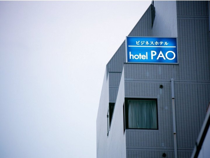 帕乌酒店(Hotel Pao)