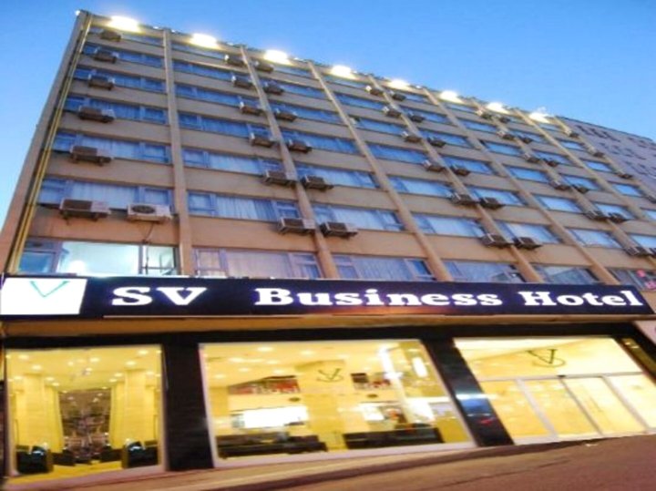 迪亚巴克尔SV商务酒店(SV Business Hotel Diyarbakır)