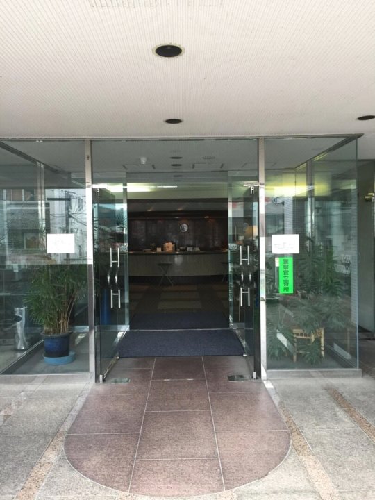 富士宫皇冠山酒店(Hotel Crown Hills Fujinomiya)