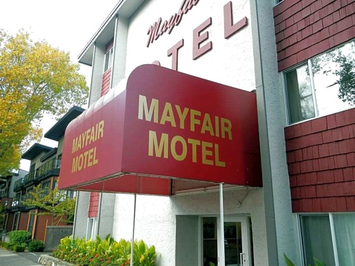 梅菲尔汽车旅馆(Mayfair Motel)