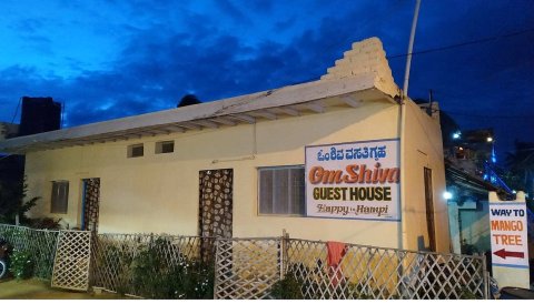 嗡湿婆旅馆(Om Shiva Guest House)