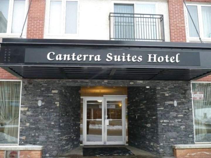 坎特拉套房酒店(Canterra Suites Hotel)