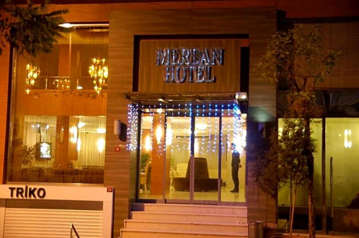 梅尔丹酒店(Merdan Hotel)