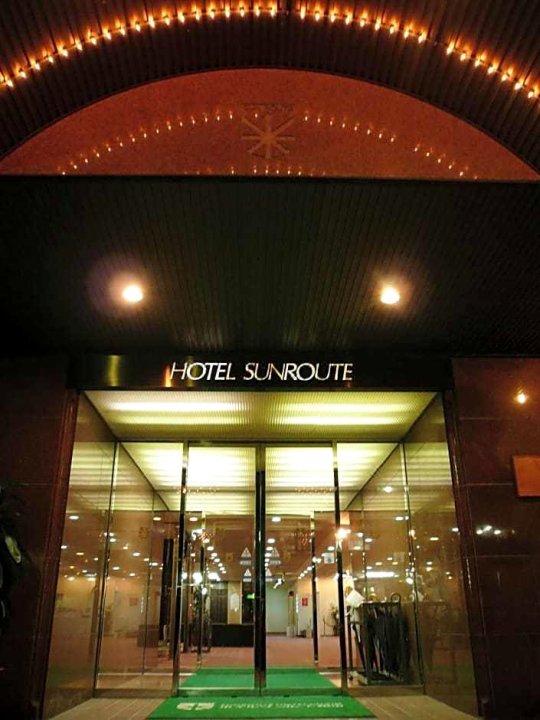 松山灿路都大饭店(Hotel Sunroute Matsuyama)