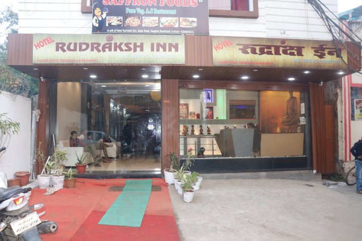 Hotel Rudraksh Inn