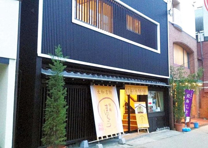 柏原橡树酒店(Kashihara Oak Hotel)