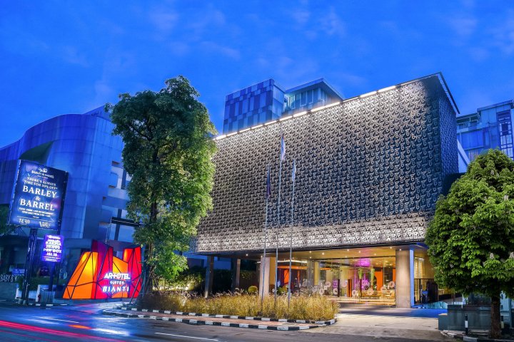 日惹比安蒂阿托特尔套房酒店(ARTOTEL Suites Bianti Yogyakarta)