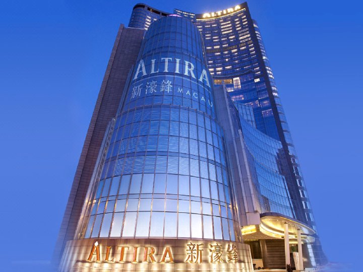 澳门新濠锋酒店(Altira Macau)