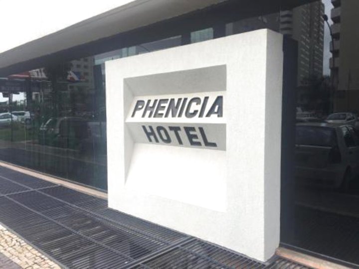 费西亚比塔尔酒店(Phenícia Bittar Hotel)