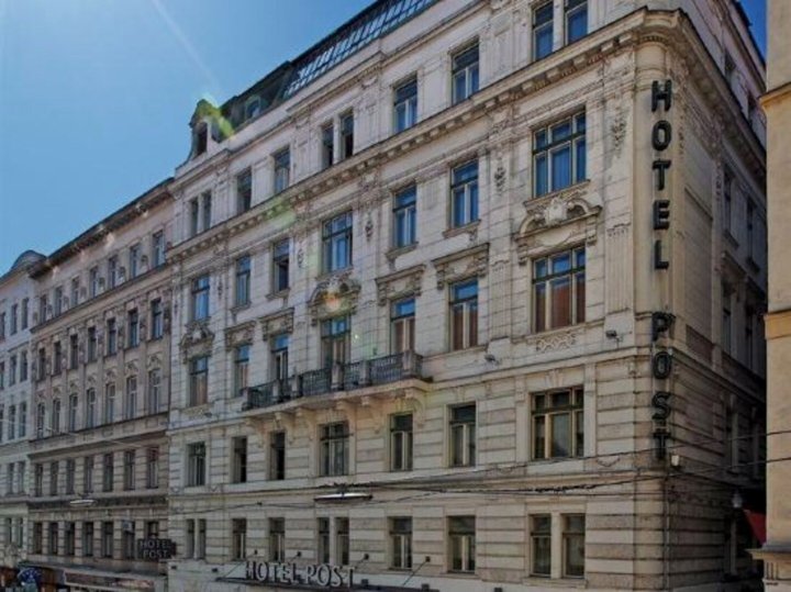 维恩邮政酒店(Hotel Post Wien)