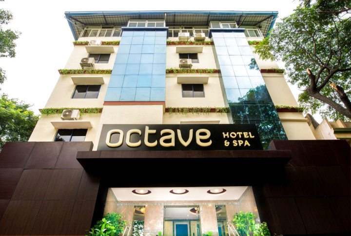 JP 纳加八音 SPA 酒店(Octave Hotel and Spa - JP Nagar)