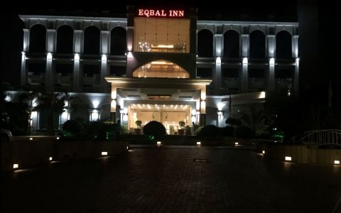 伊魁保旅馆(Eqbal Inn)