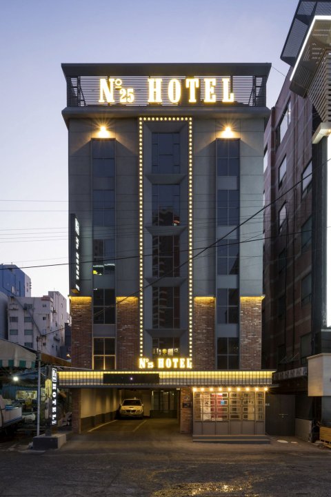 25 号酒店(No. 25 Hotel)