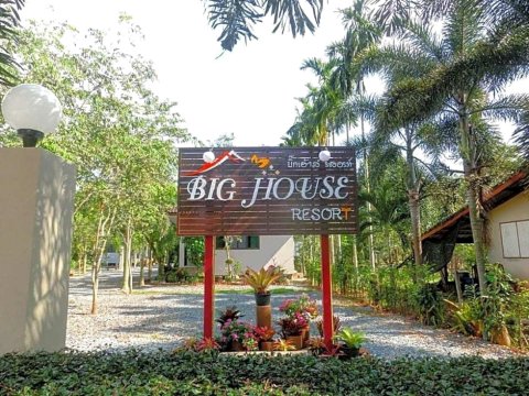 大房子度假村(Big House Resort)