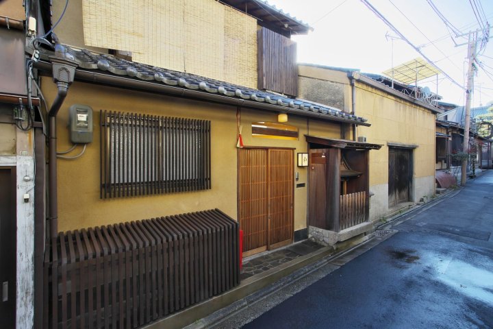 京都八坂旅馆(Kyoto Yasaka Machiya Nagomi)