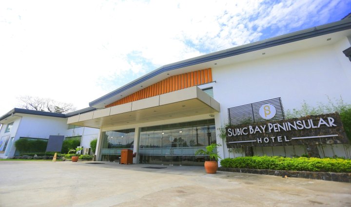 苏比克湾半岛酒店(Subic Bay Peninsular Hotel)