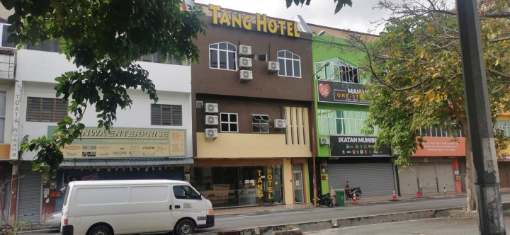唐酒店(Tang Hotel)