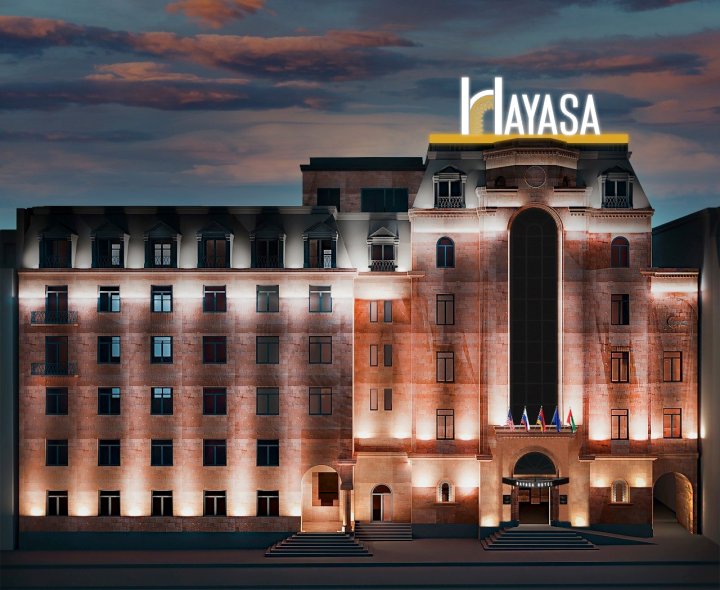 埃里温哈亚萨酒店(Hayasa Hotel Yerevan)