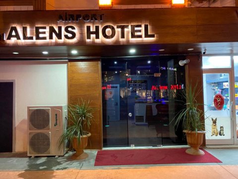 伊纳伦斯机场酒店(Inalens AİRPORT Hotel)