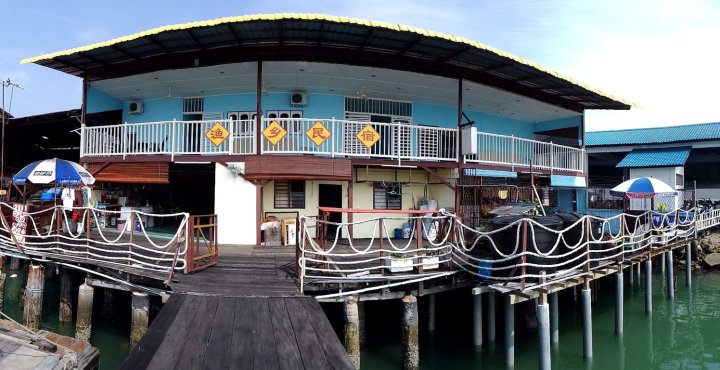 邦咯岛渔乡民宿(Pangkor Fishing Village Guest House)