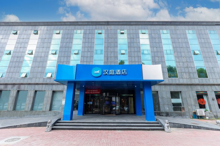 汉庭酒店(北京火箭万源五福堂地铁站店)