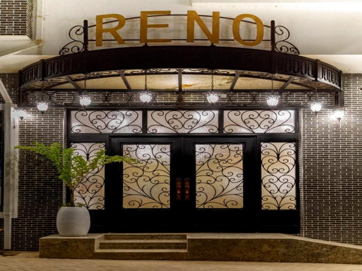 阿布贾雷诺公寓酒店(Reno Apartments Abuja)
