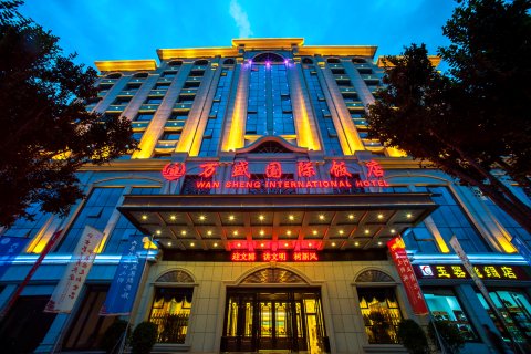 敦煌万盛国际饭店